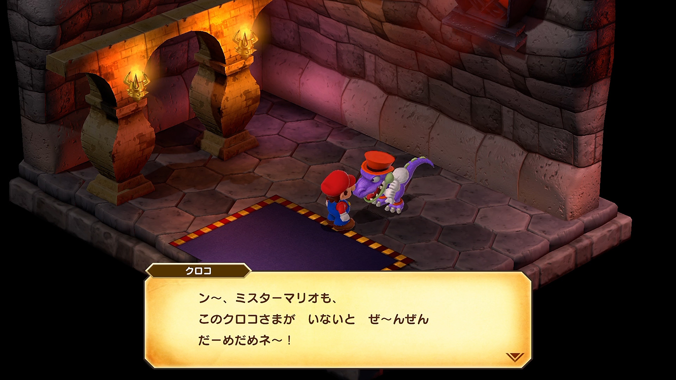 好かれてしまったか…