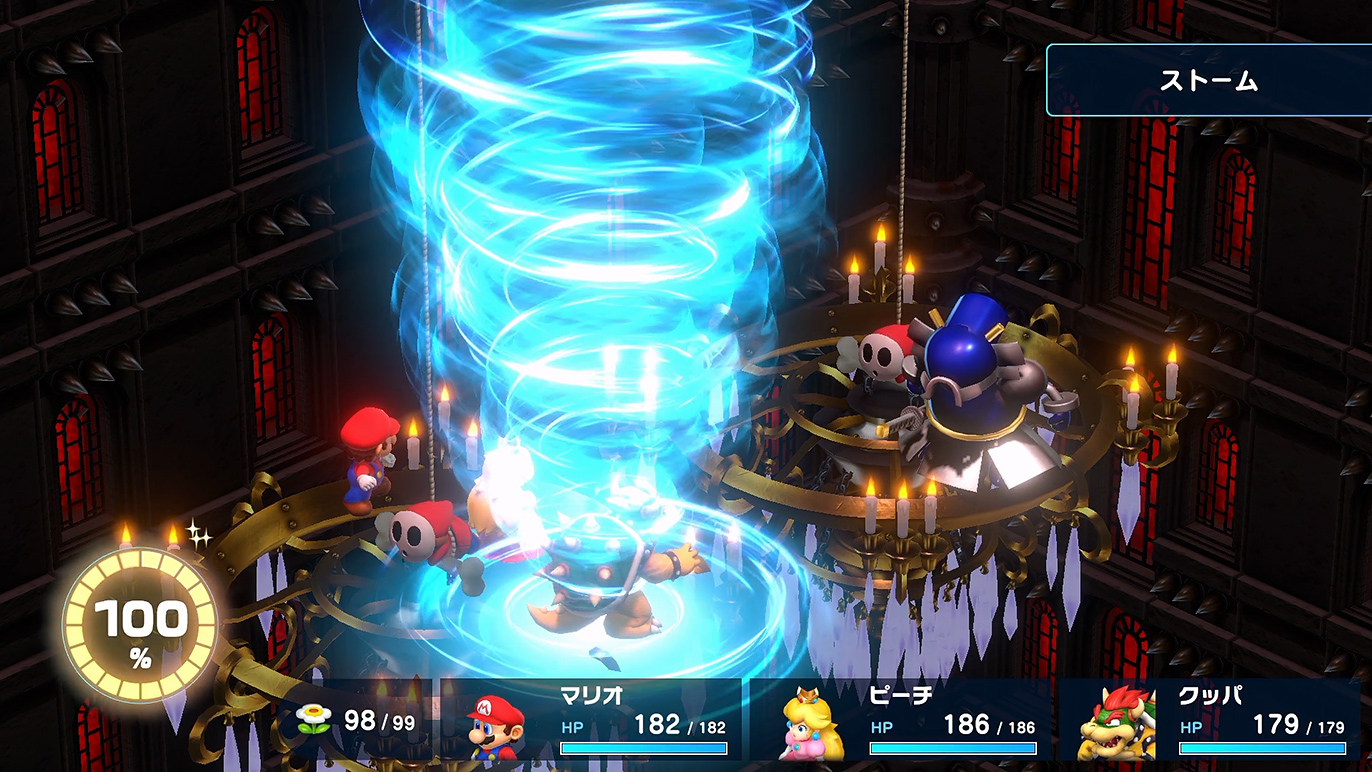 ストームで大ダメージを食らう