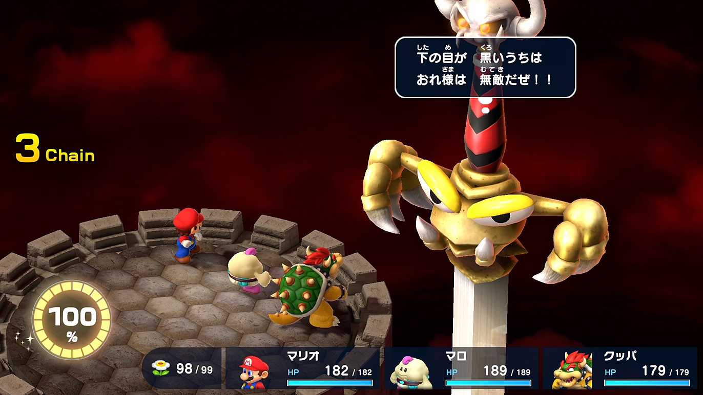 目のバリアってことか