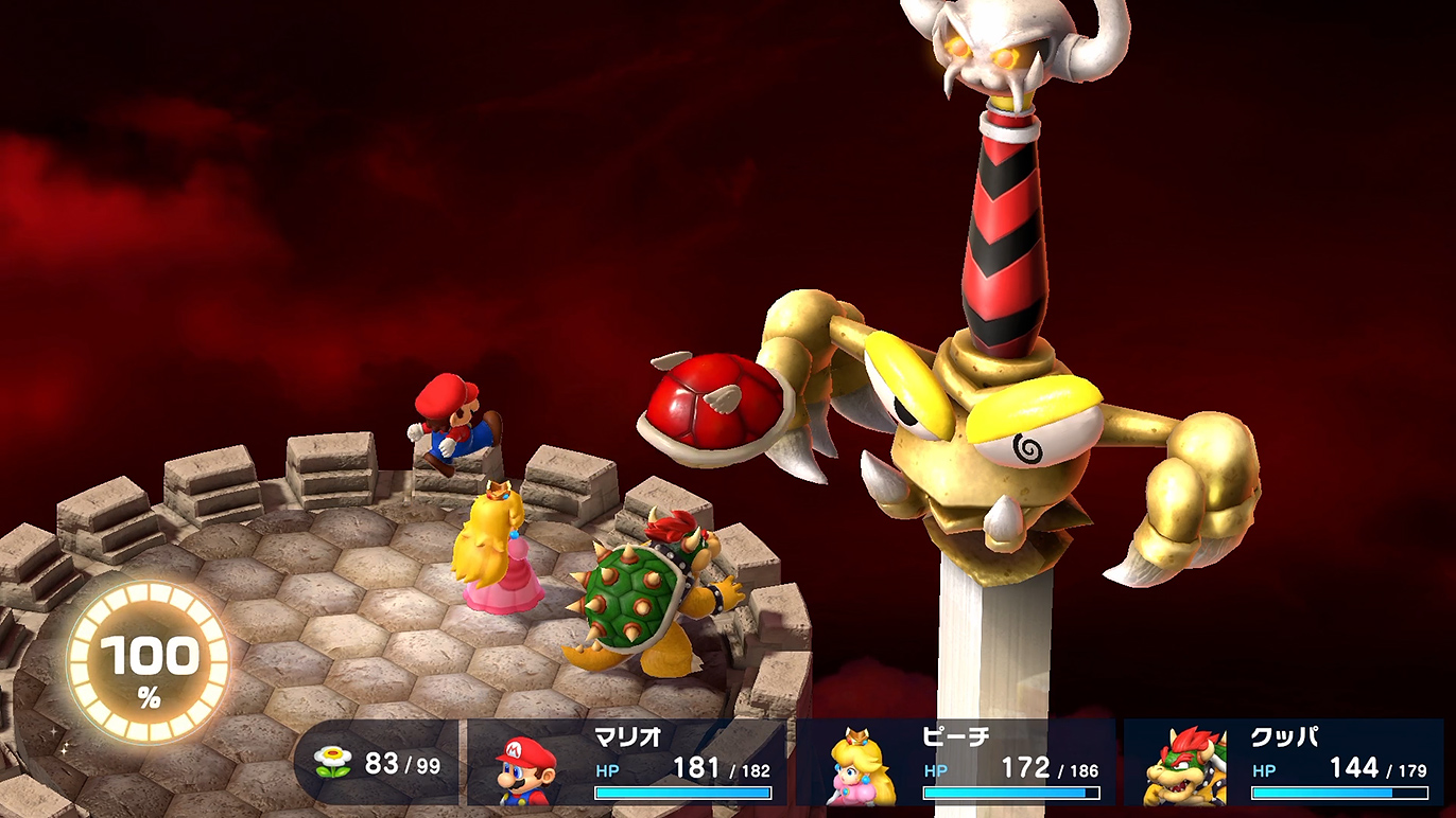 メノ・バリアーを解除