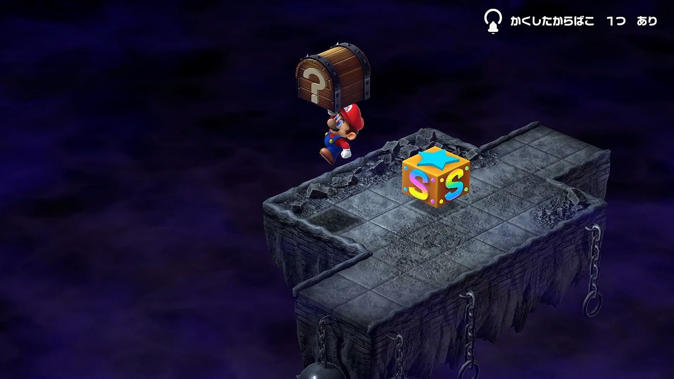 最後の隠し宝箱