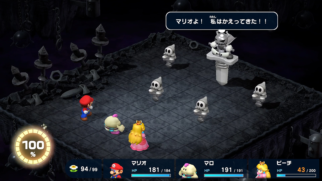 覚えているのか?