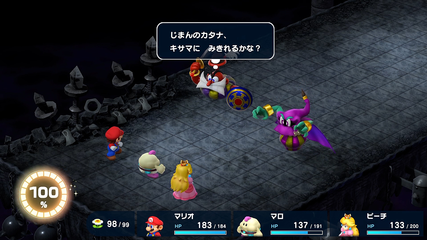 自信ある奴ほど…