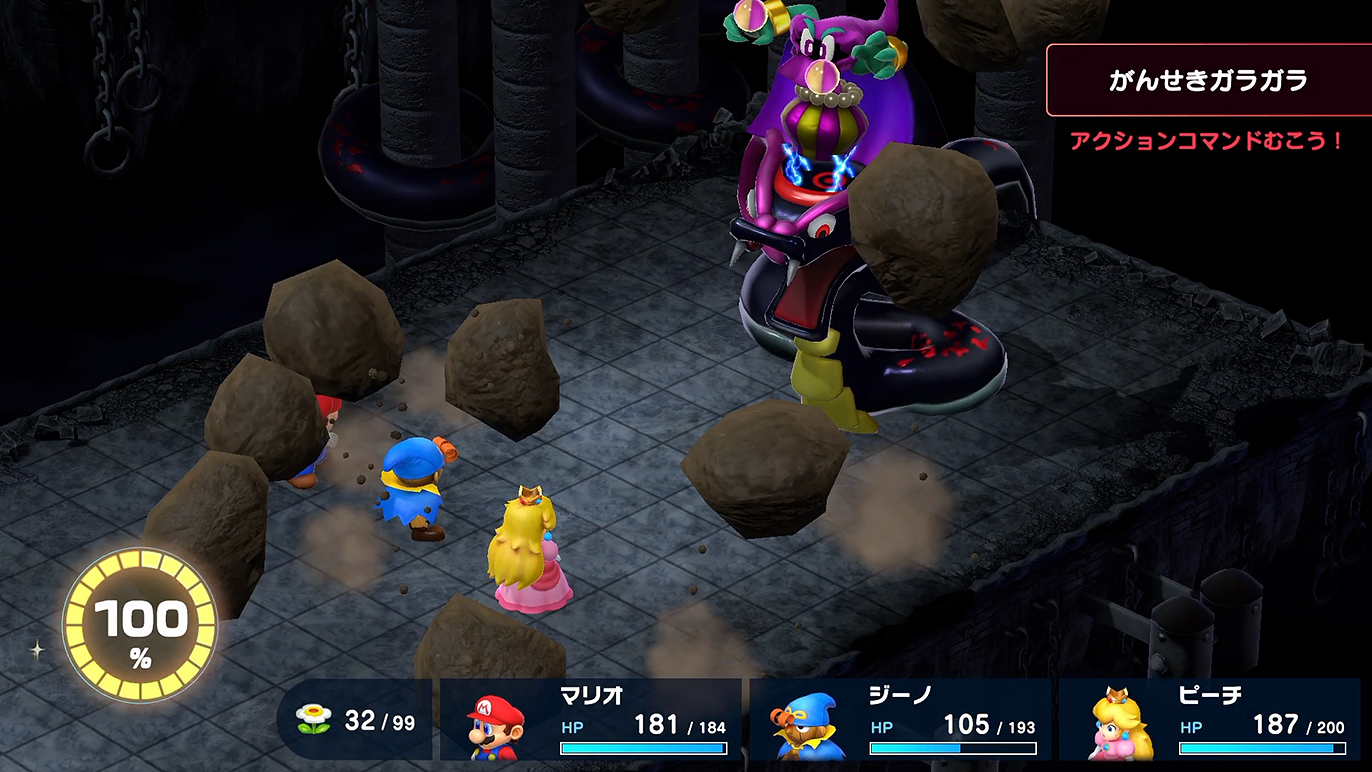 メルクリンクが使う技は無属性魔法ばかり