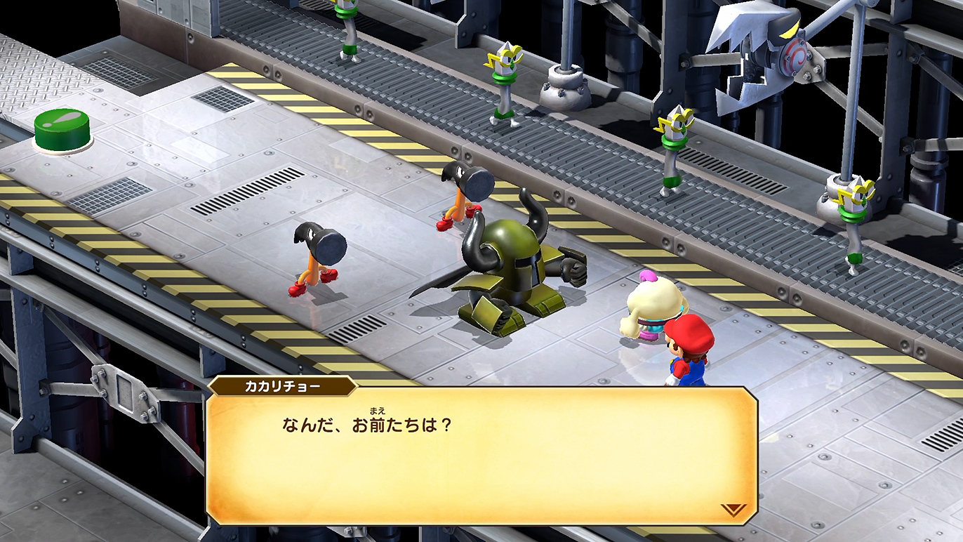 マリオを知らないだと?