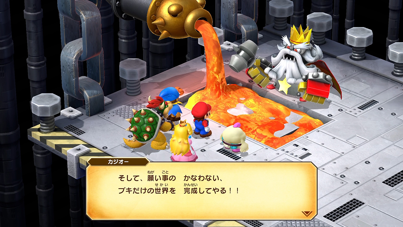 そんなことはさせない!