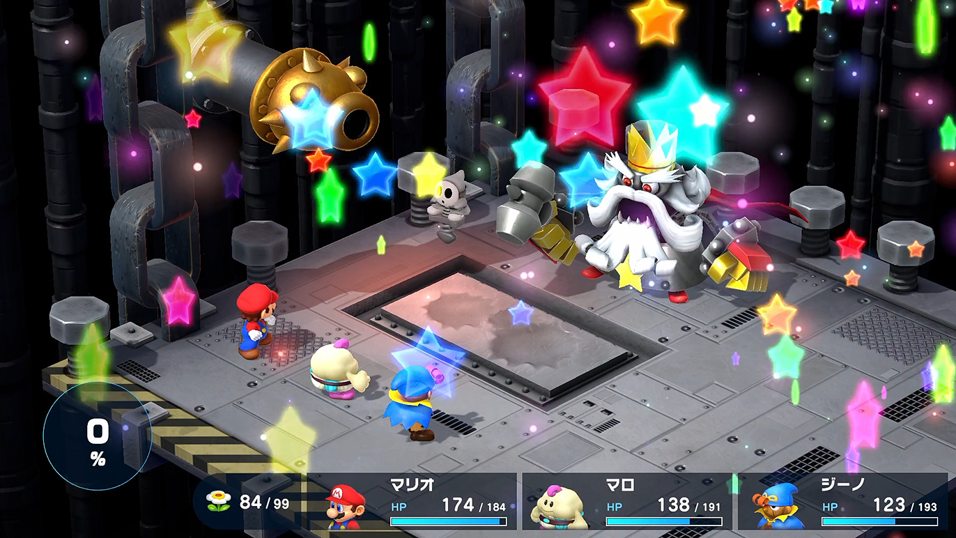 名前は可愛いのにダメージは凶悪なミルキりゅうせいぐん