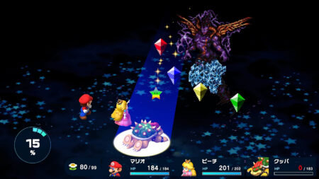 スーパーマリオRPG プレイ日記23「封印された隠しボス」