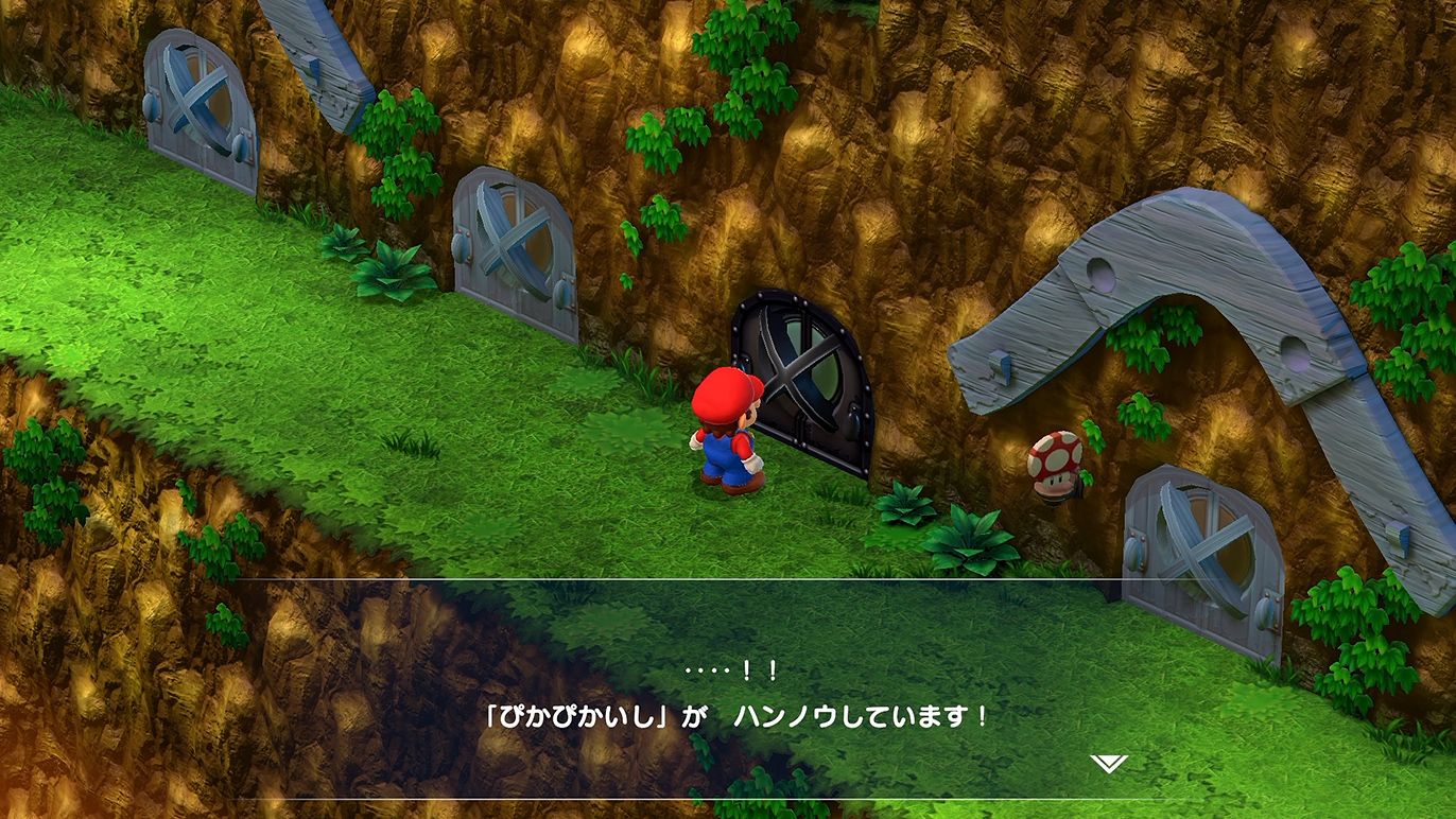 この扉の封印を解いていなかった