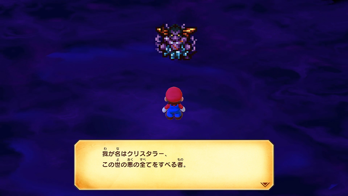 ドット絵のままだ…