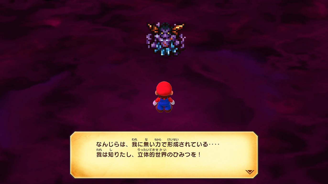 戦えば分かるのだろうか