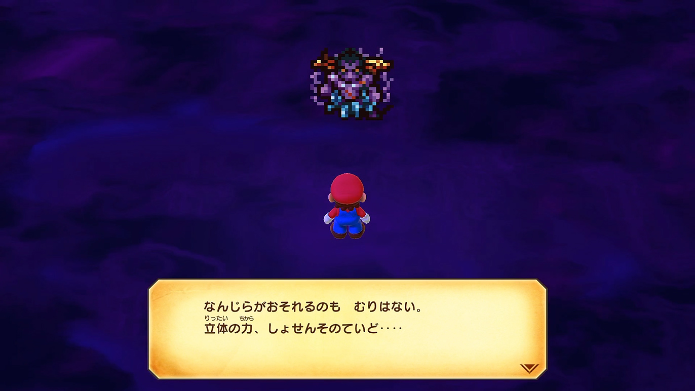 何て言うのか知りたかっただけだよ…