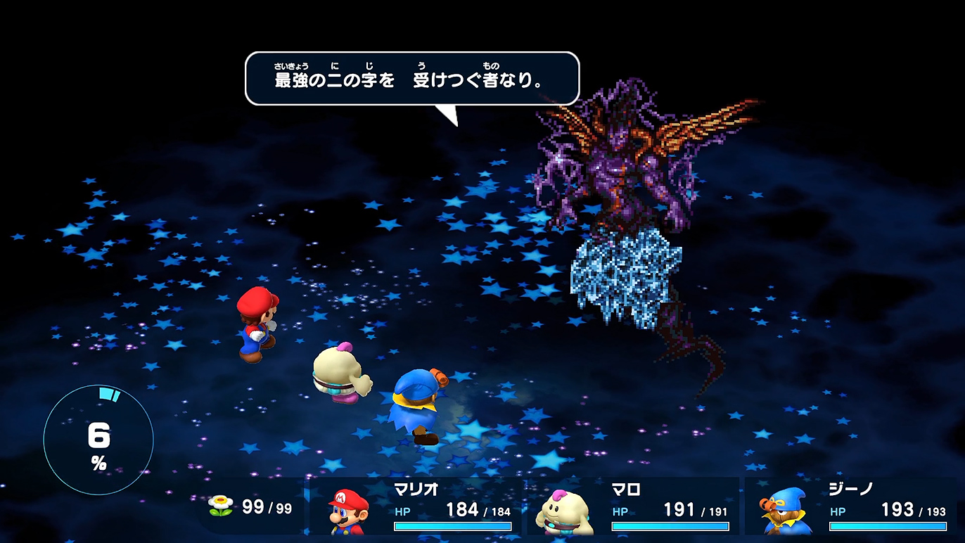 この台詞、聞きたかった