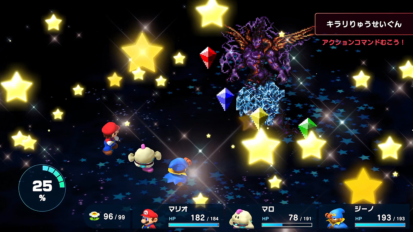 5体全ての連続攻撃は反則だ…