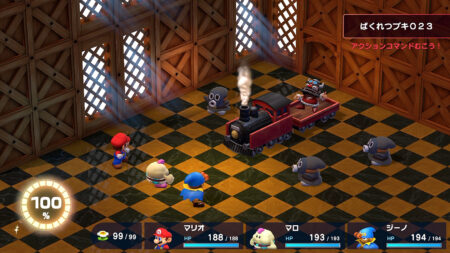 スーパーマリオRPG プレイ日記24「進化を遂げた再戦ボス」