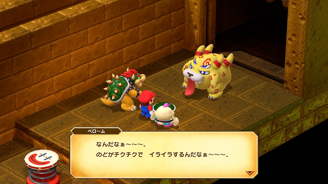 世話の焼けるベロ～ムだ