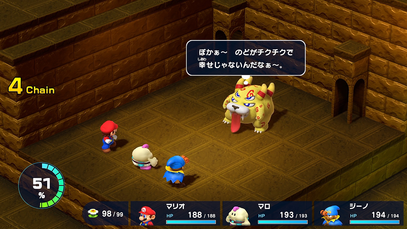 誰かを飲み込んでもらって探そうか？