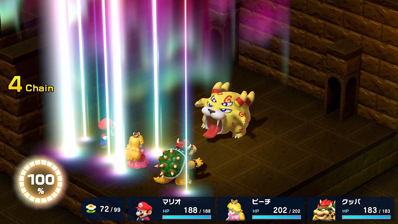 結構なダメージを受けるオーロラのかがやき