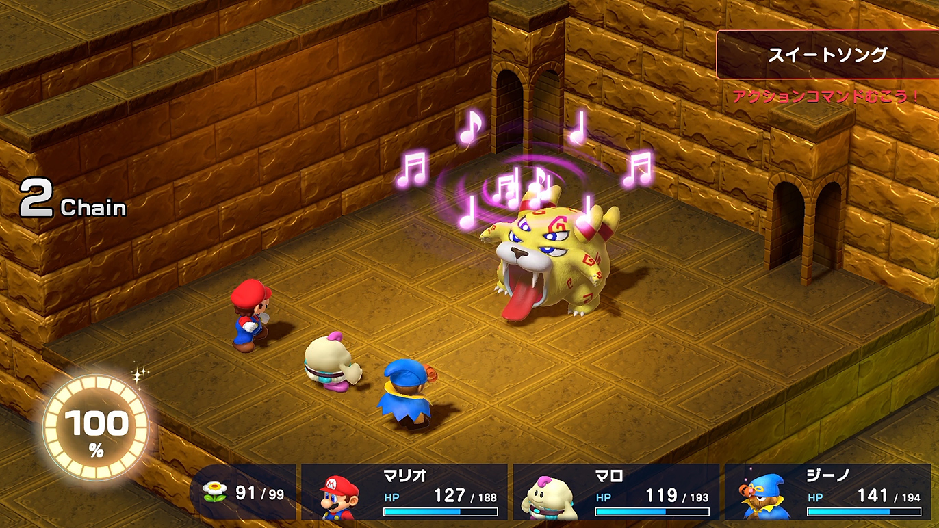 ベロ～ムは疲れてきたかな