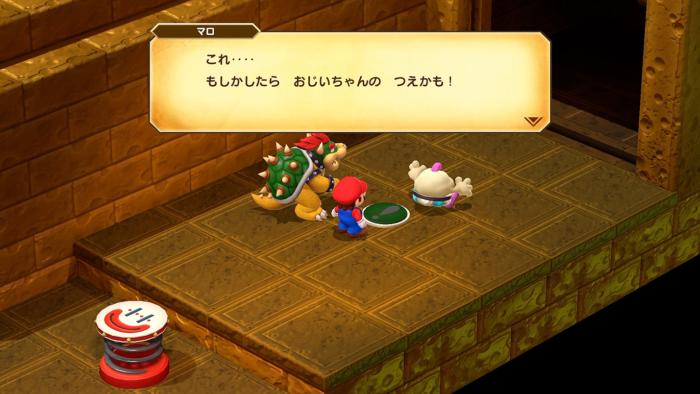 せんにんのつえを拾う