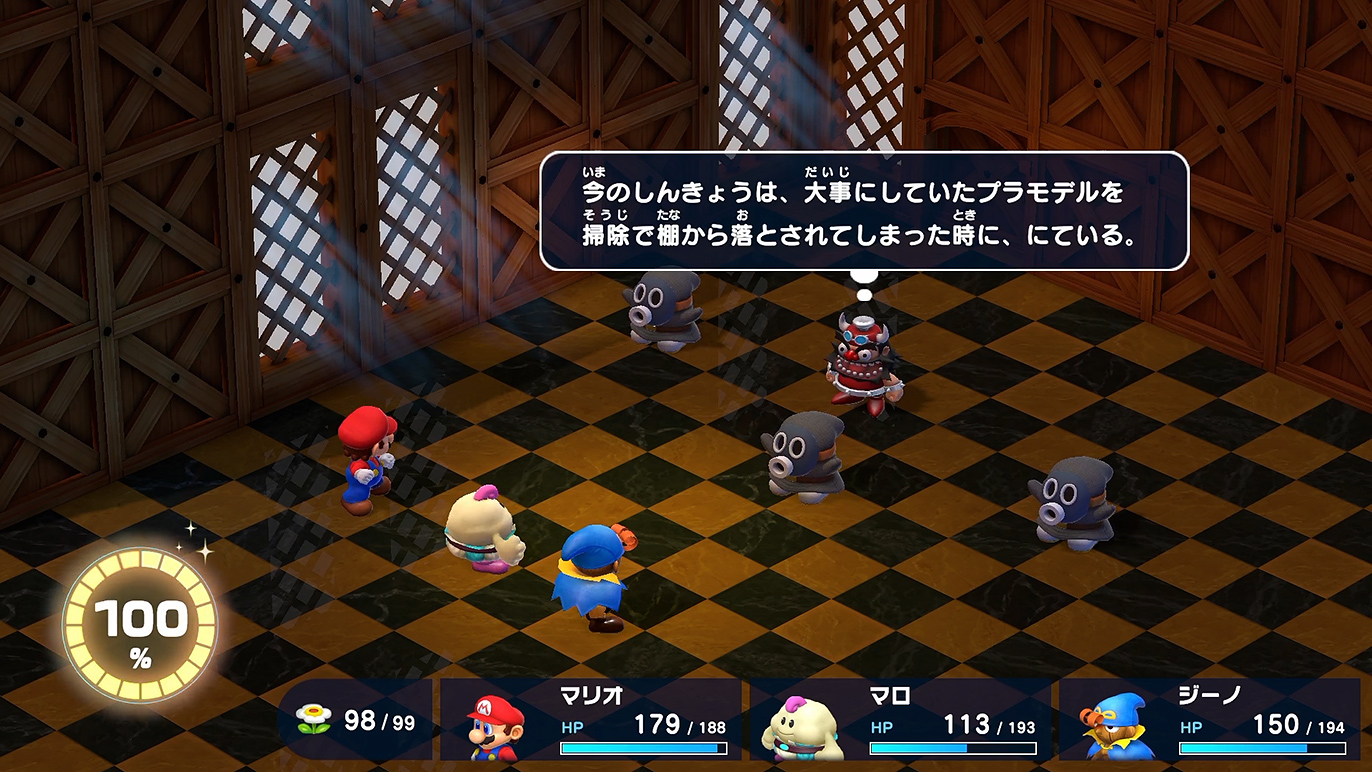 考えている内容が長い…