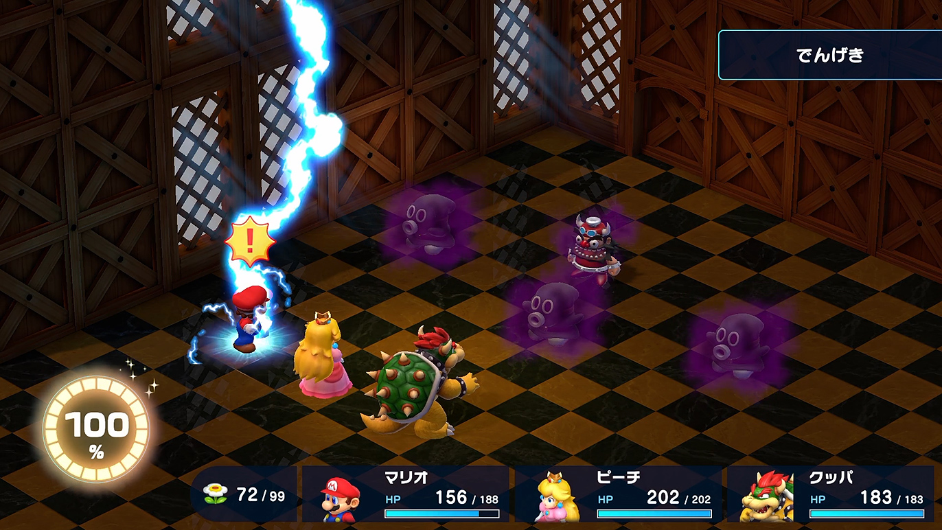 ブッカーの攻撃は半減されている