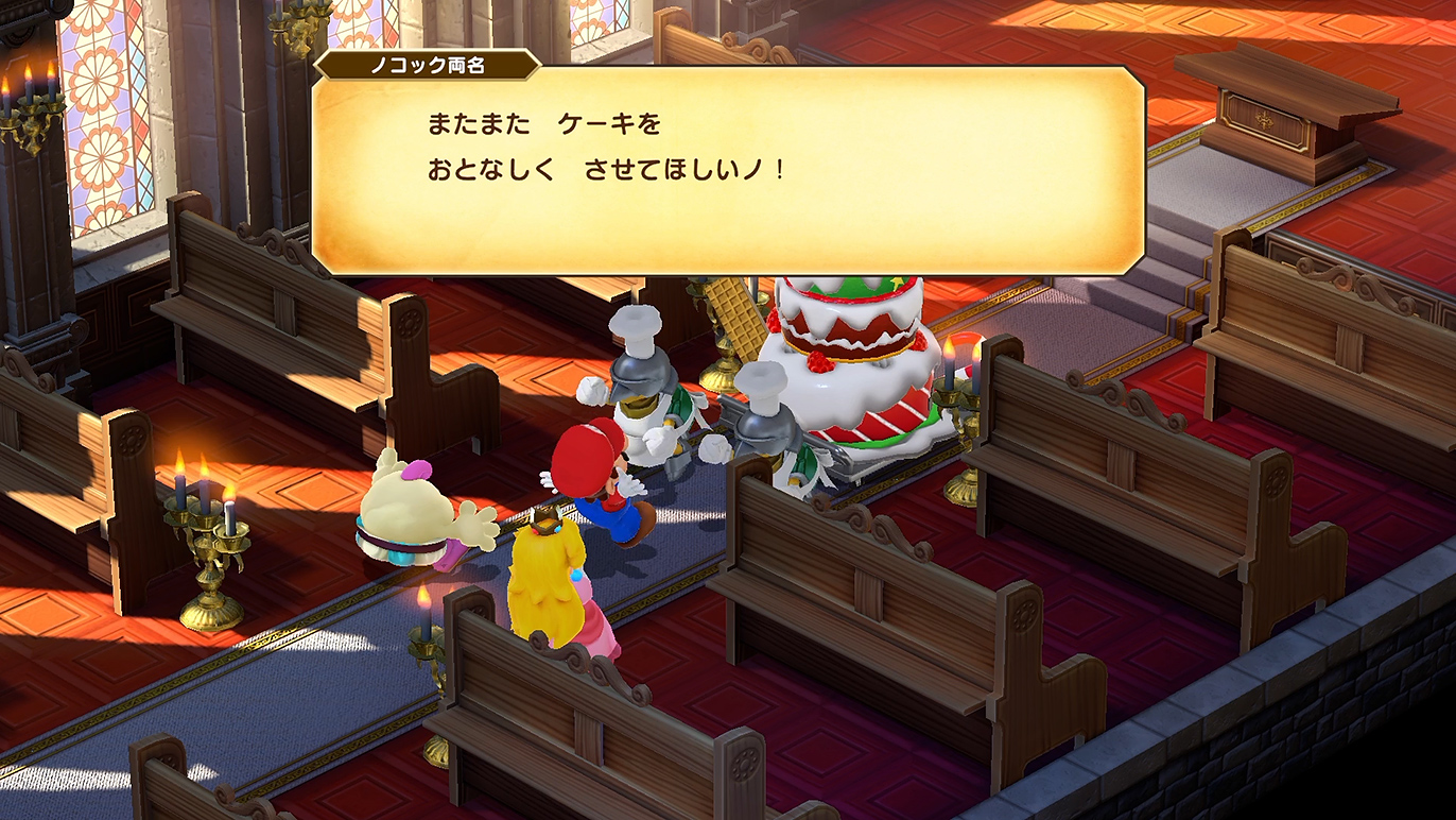 困ったケーキだな