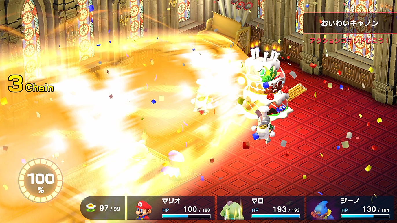 ド派手なお祝いだ！