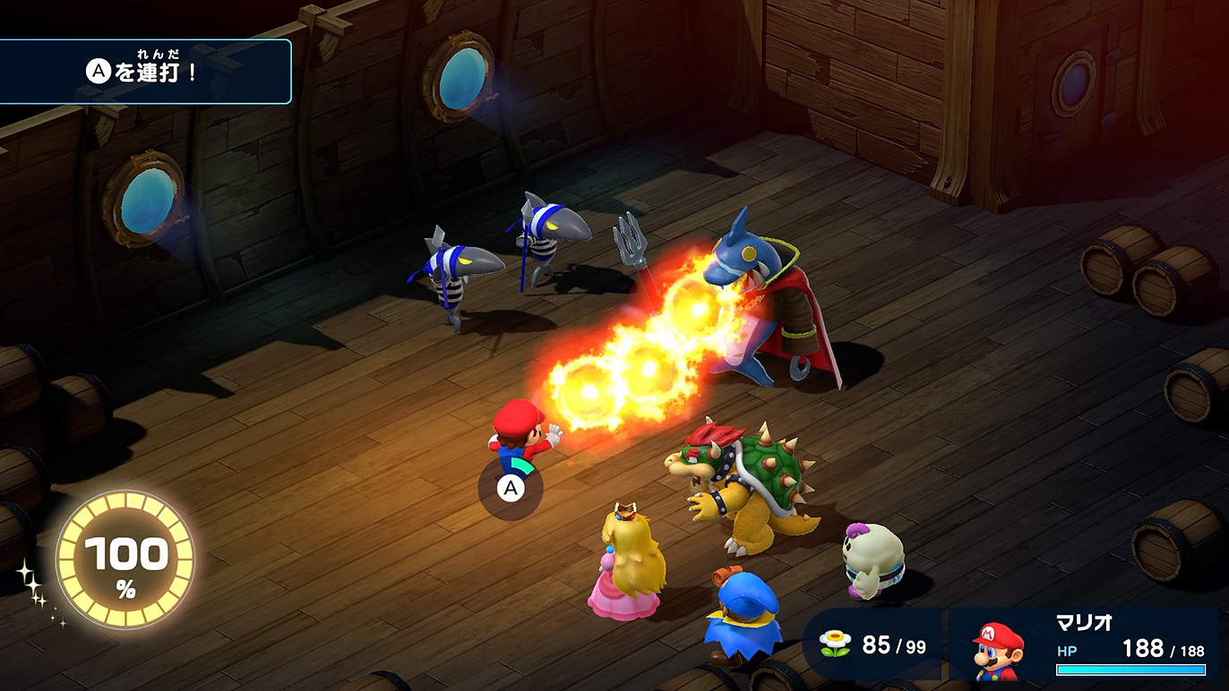 スペシャル技はイマイチ