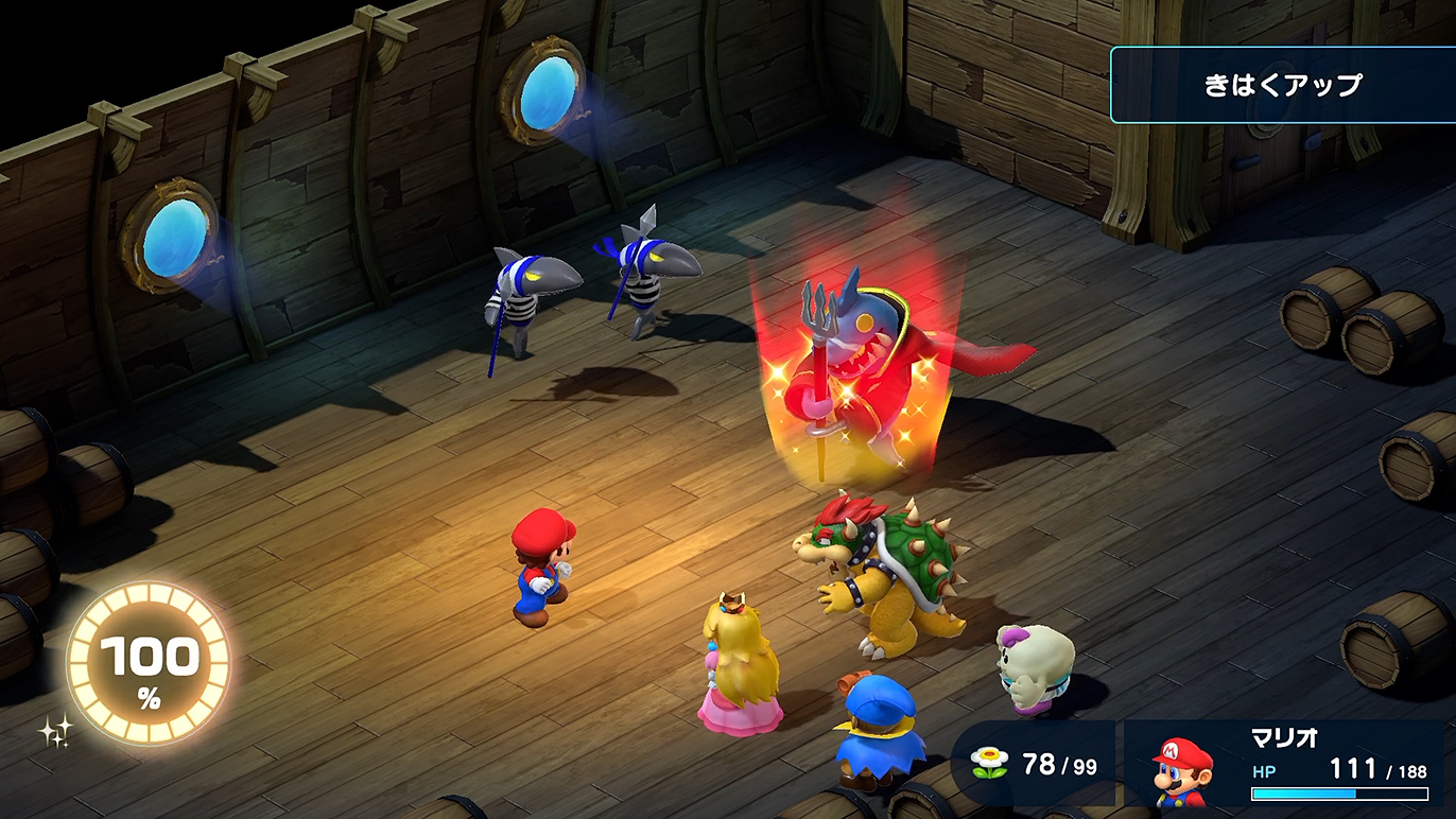 気合がみなぎるジョナサン