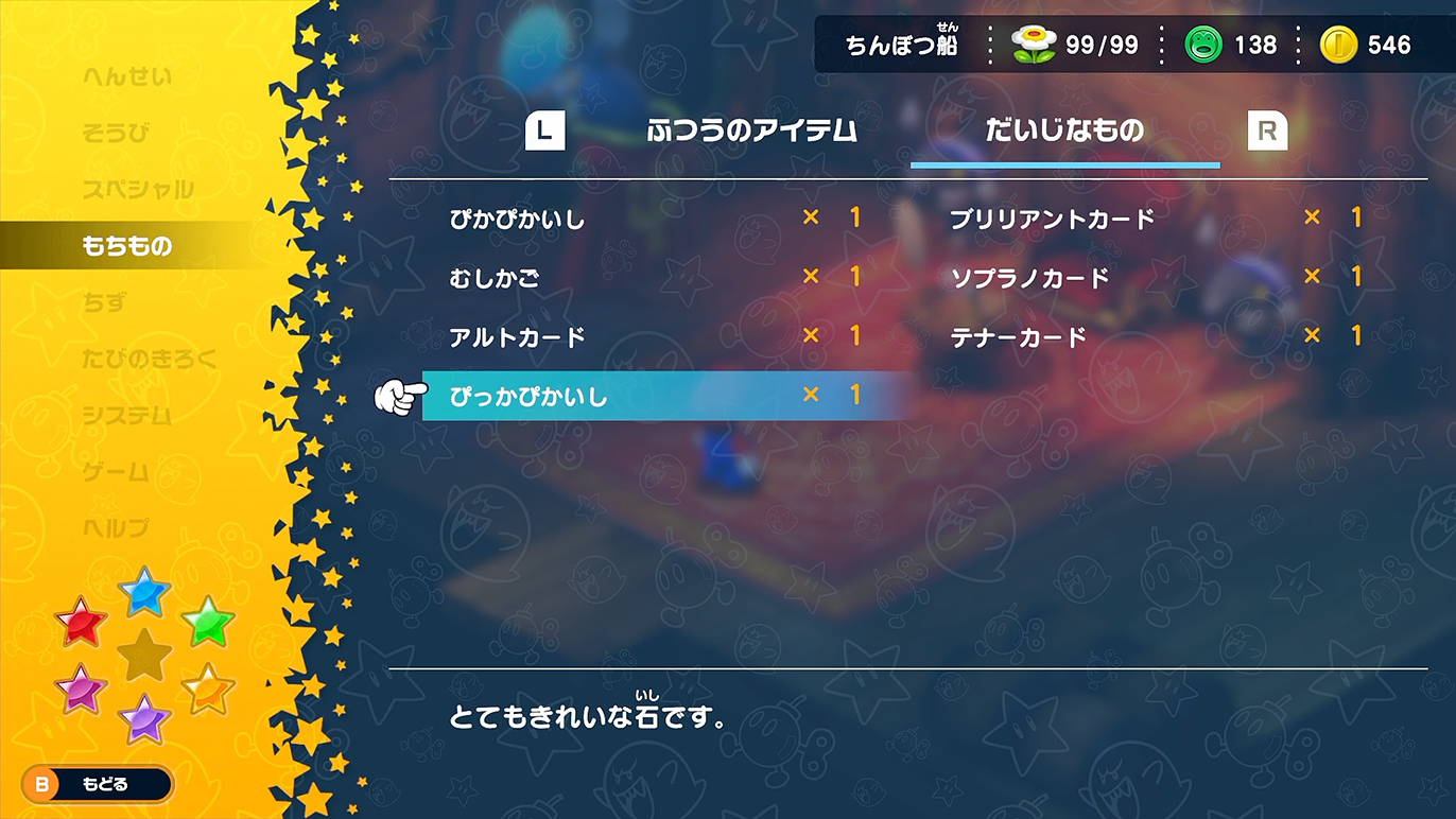 もしかして、あのボスとも…