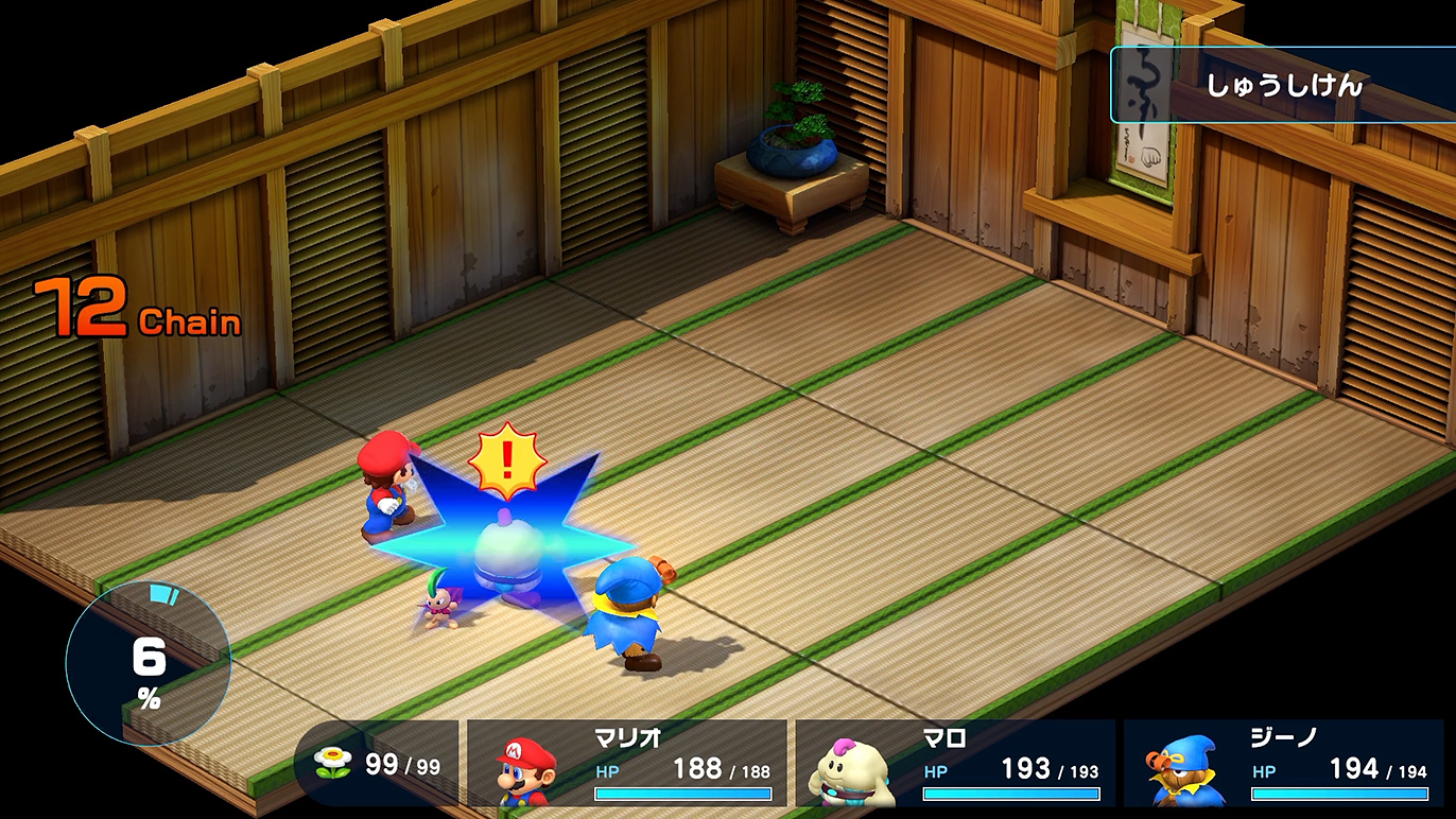 連携技、必要か？