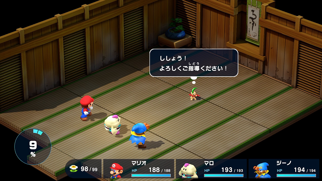 やる気満々のジャッキー