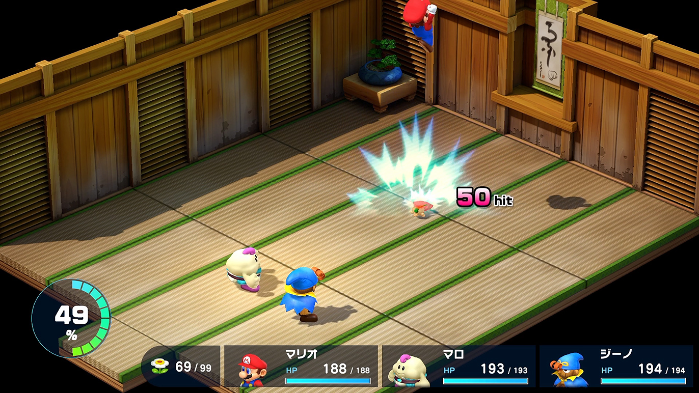 スペシャル技は効率が悪い