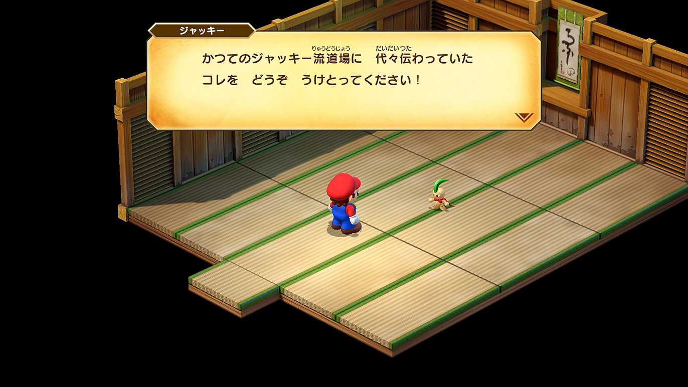 ねっけつはちまきを入手