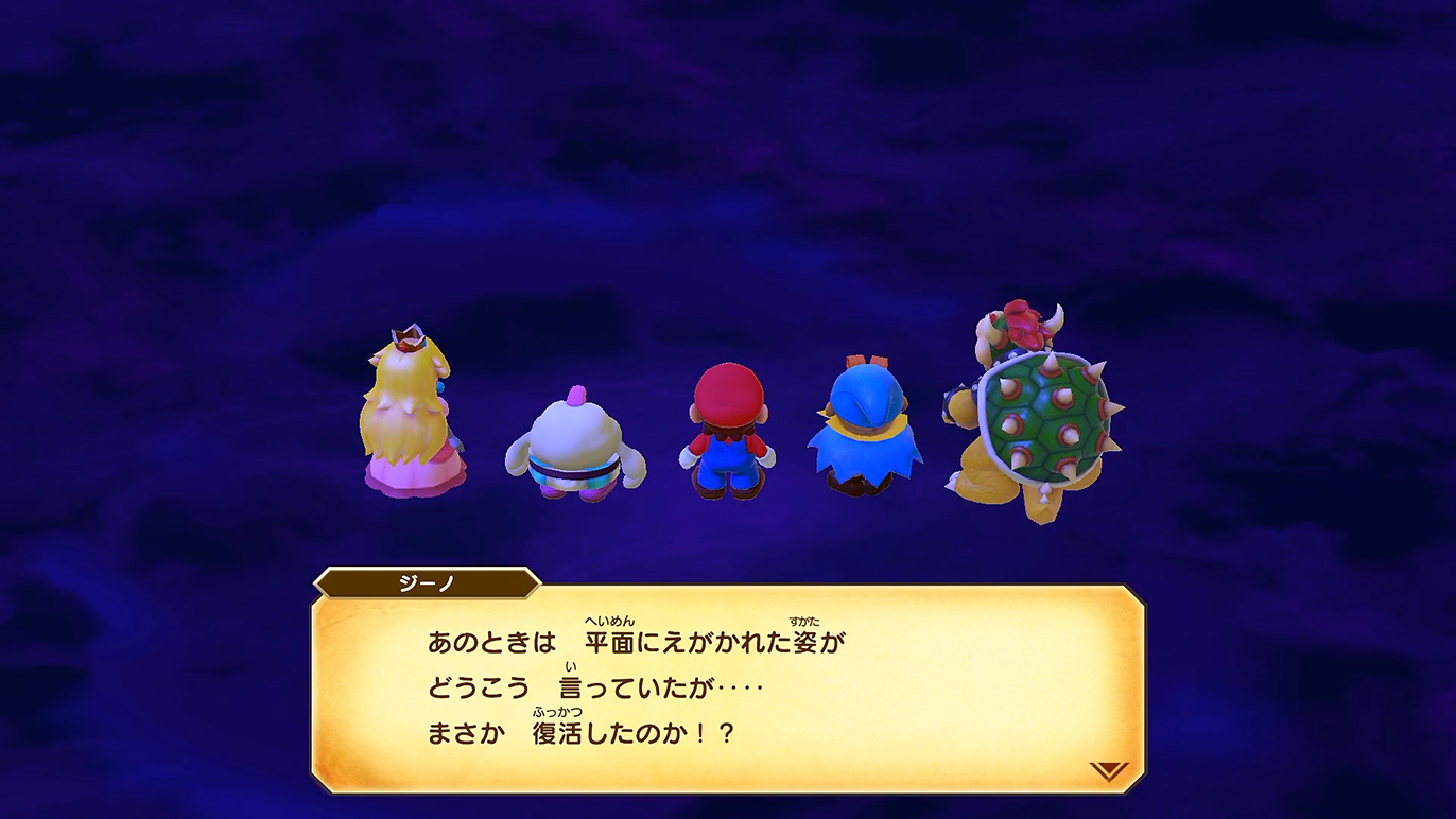 この雰囲気は…