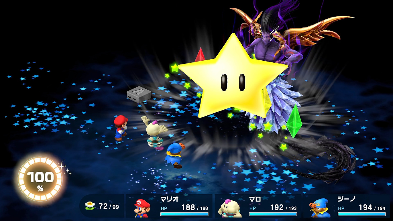 キラキラおとしで追撃