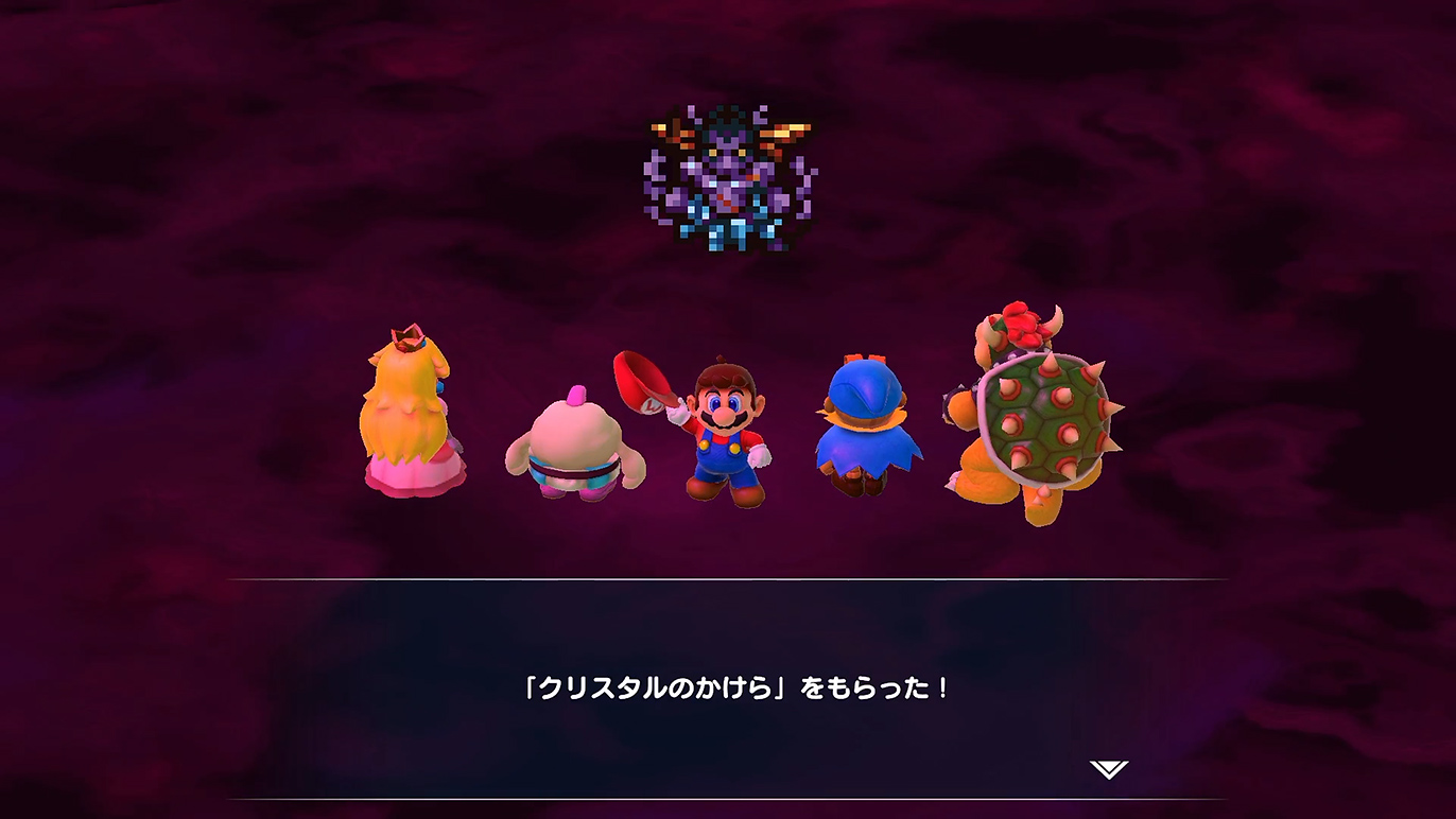 戦果はクリスタルのかけら