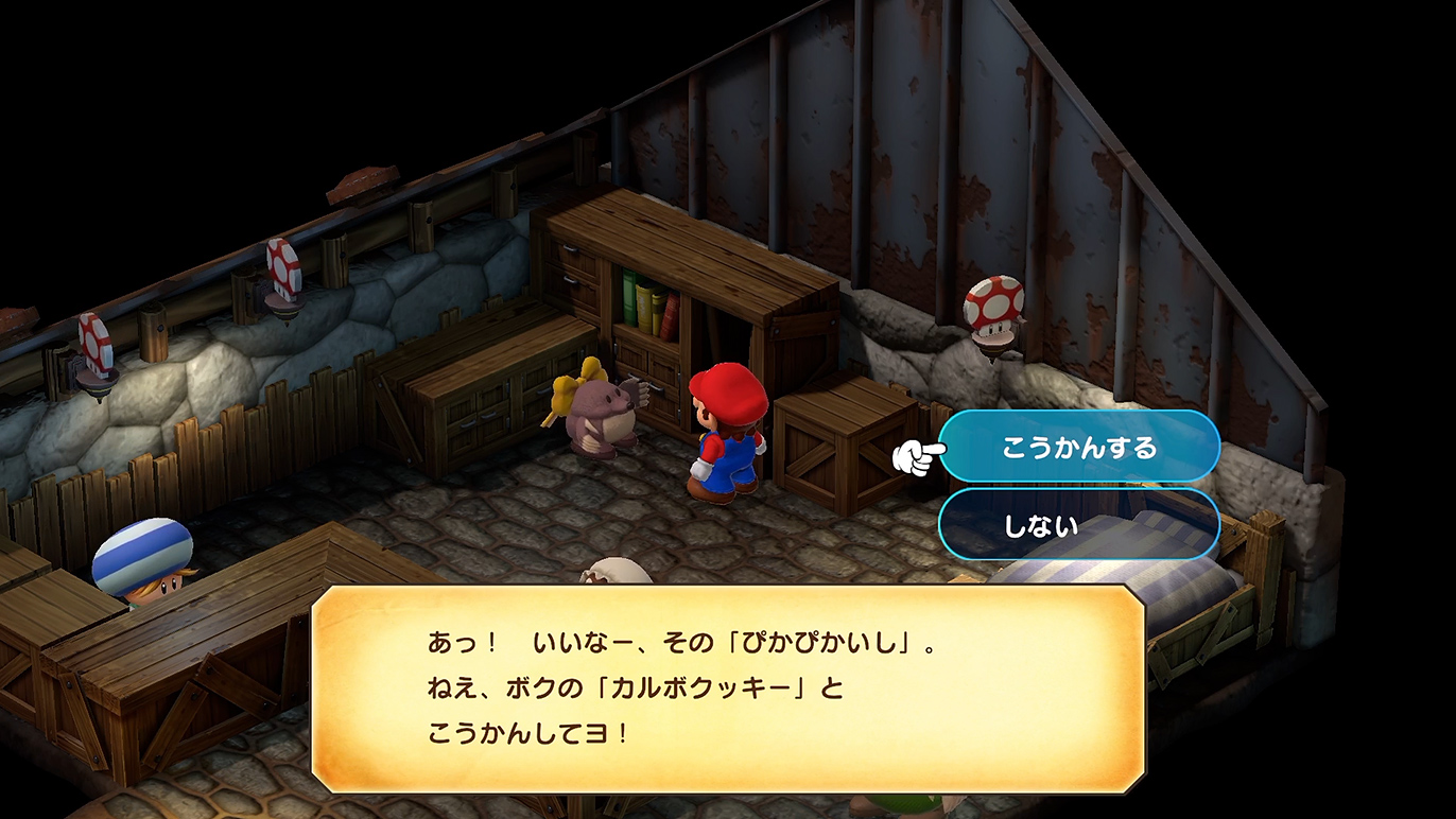 ぴかぴかいしとカルボクッキーを交換