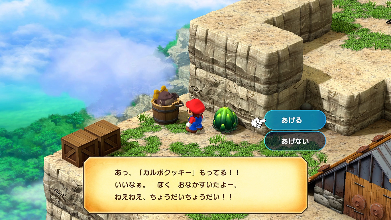 カルボクッキーを渡して物々交換の1セット終了