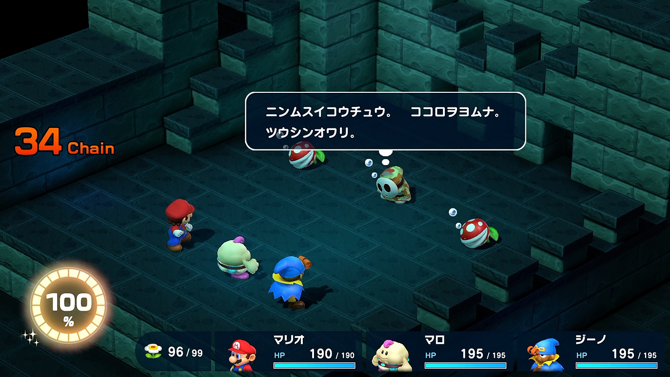 迷彩柄が可愛いアーミーヘイホー