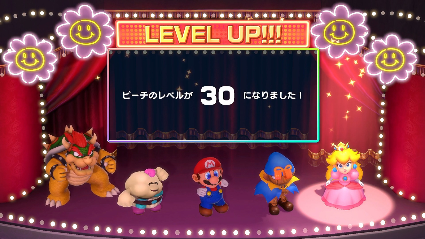 この画面が見られなくなるのは寂しい…