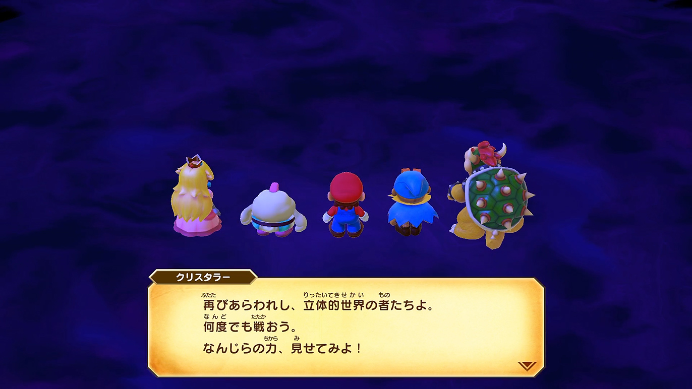 ウエルカムなクリスタラー