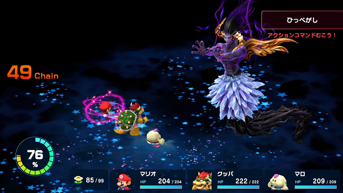 このひっぺがしは痛い