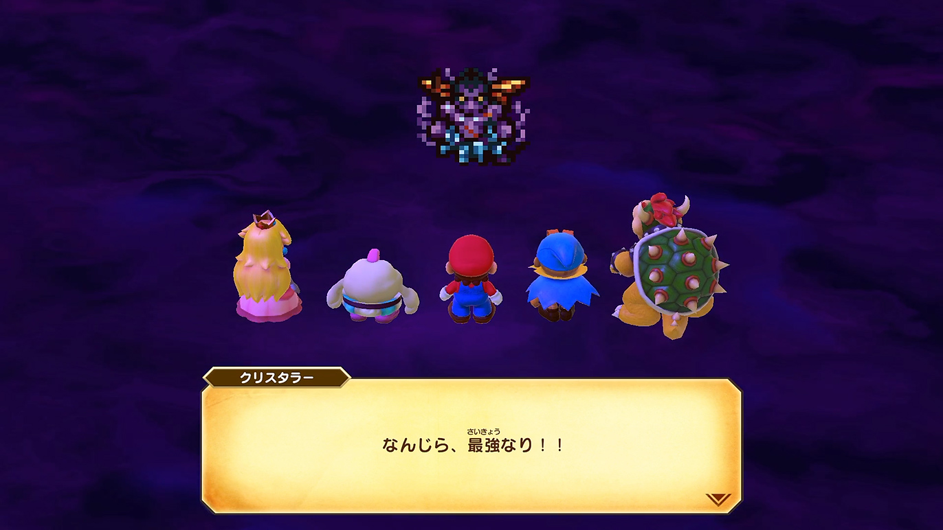 最強の二の字はクッパ軍団！