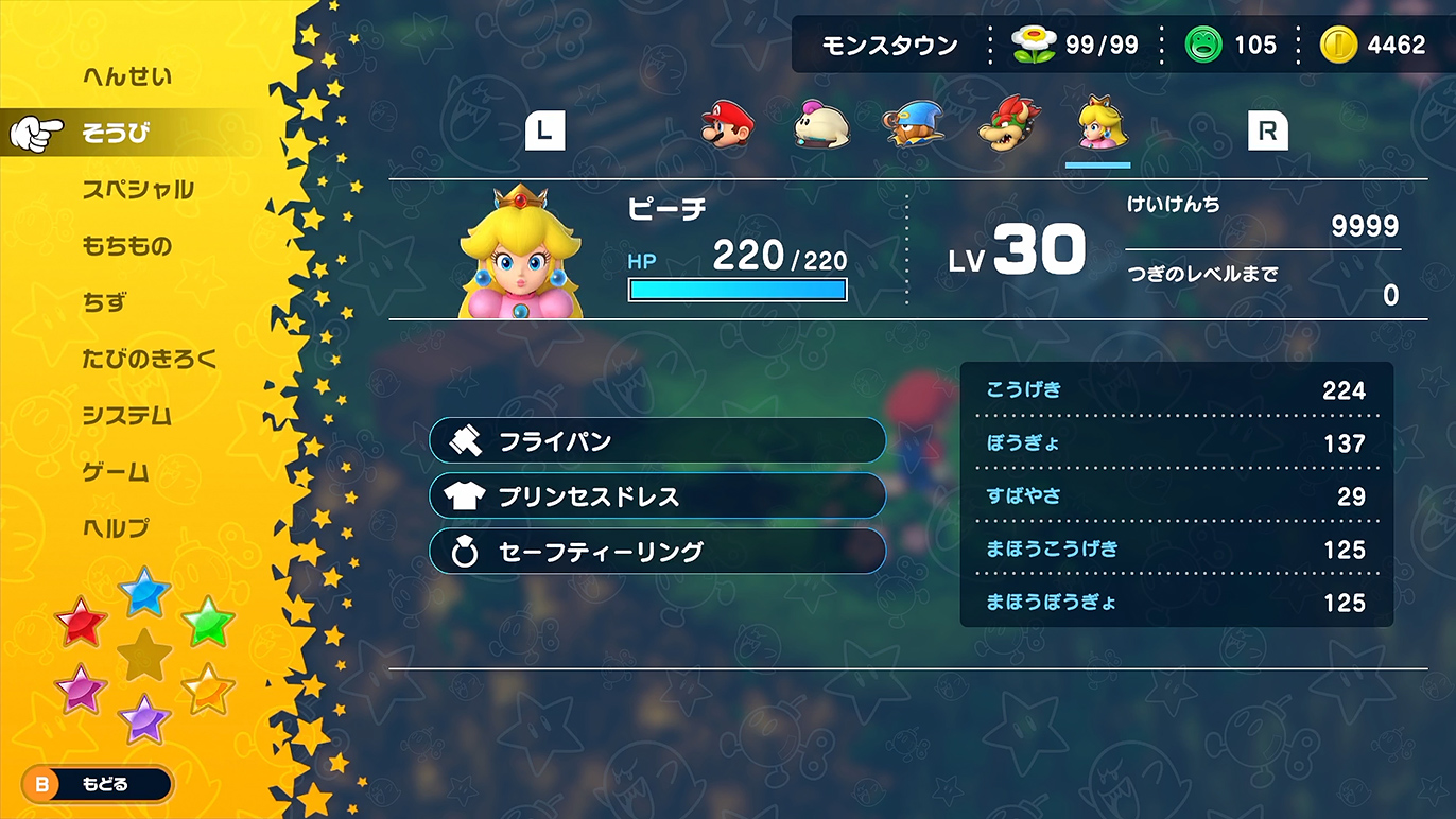 火力も高く、耐性も万全