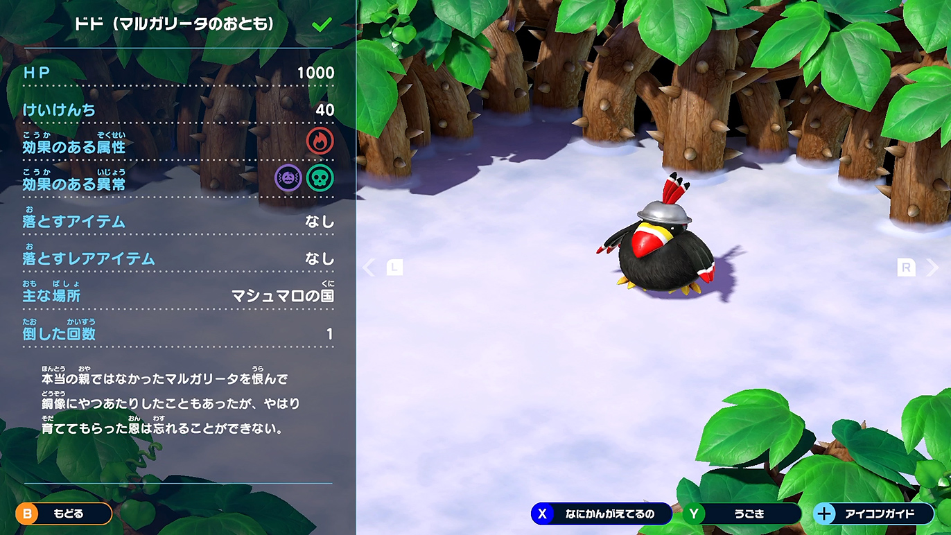 根は優しくて良い奴だ