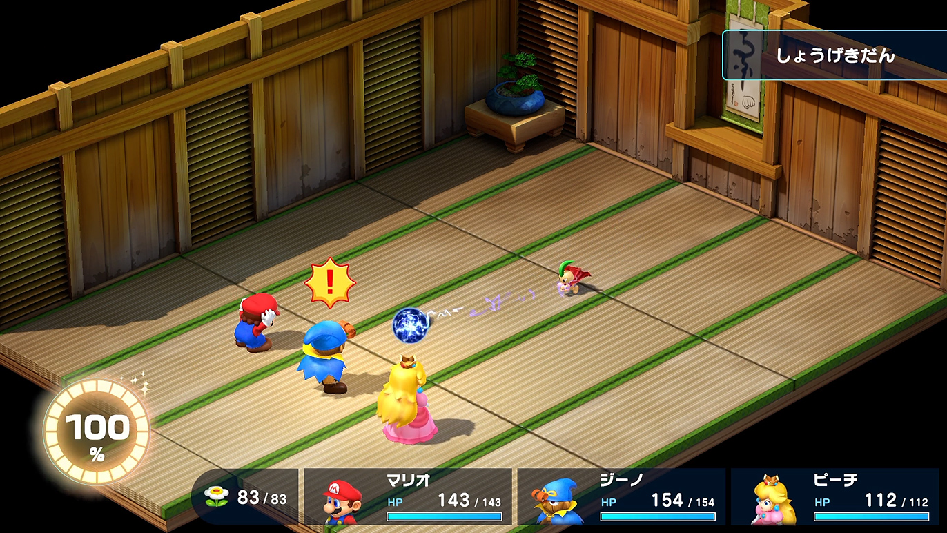 この火力は反則だ