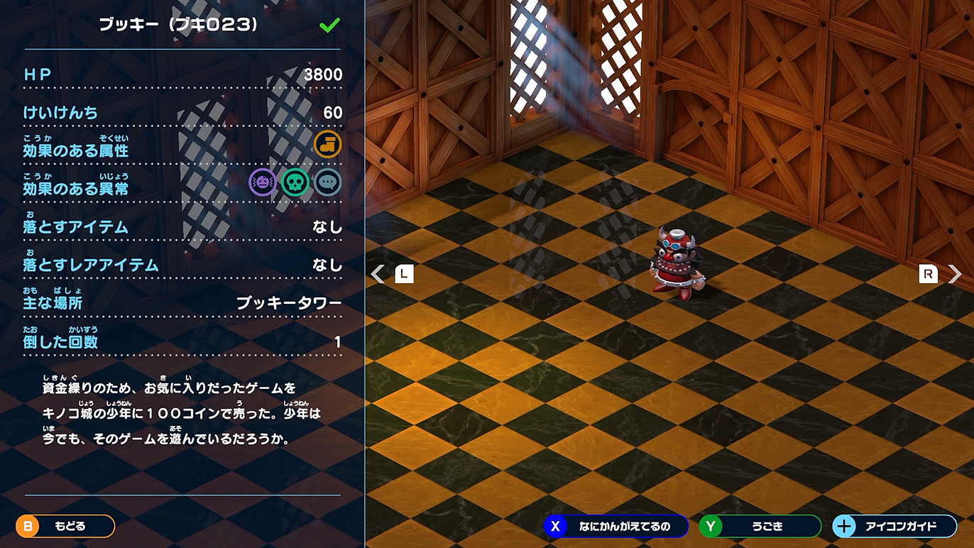 ばくれつカブト虫、500コインしたのだけど…