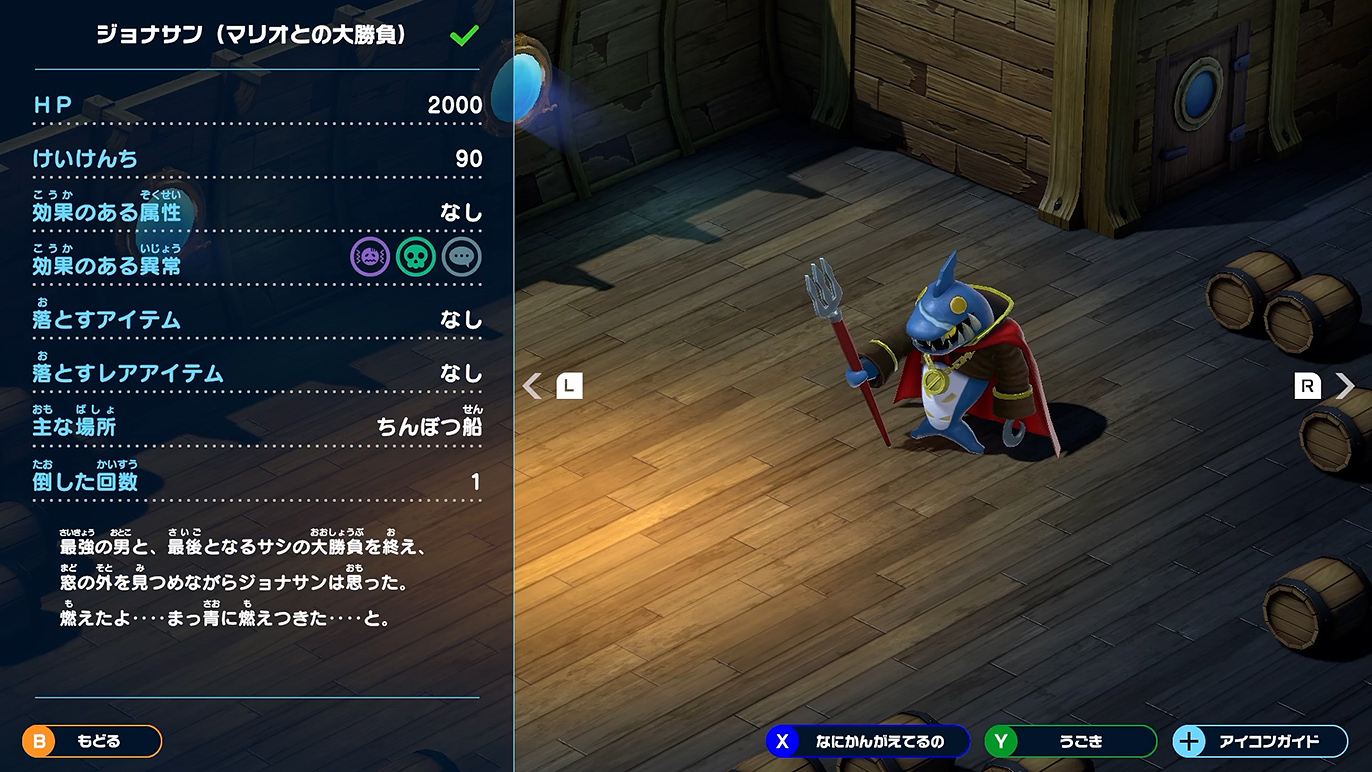 勝ち負けじゃねえのさ